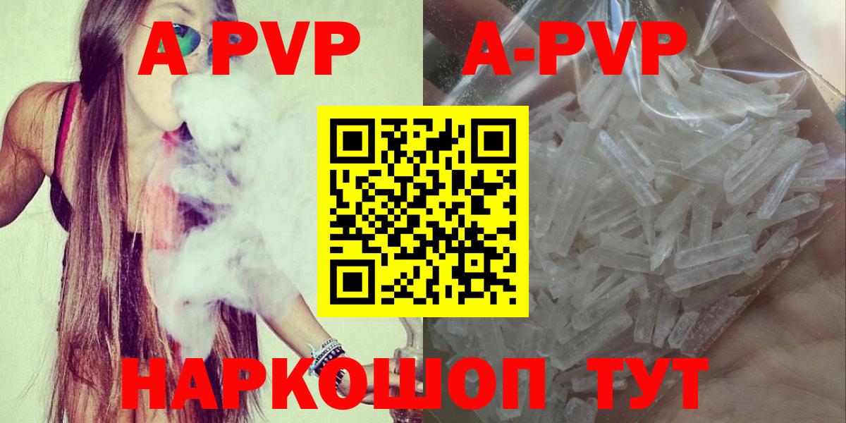 Альфа ПВП СК КРИС  A PVP СК КРИС  Кумертау  A-PVP СК  Альфа ПВП  Вход с VPN 