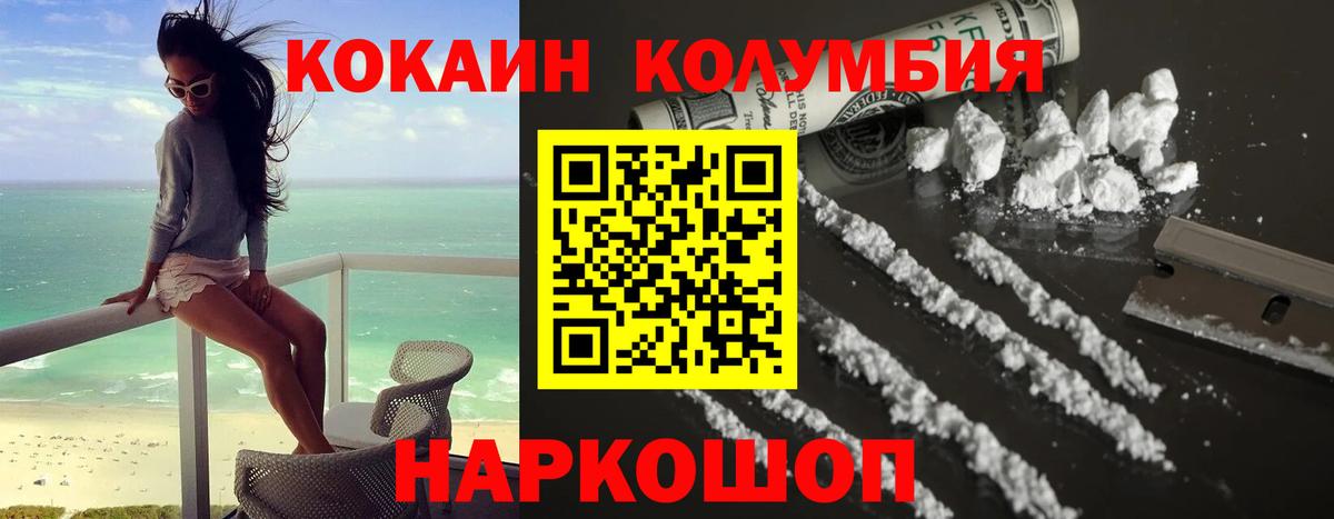 COCAIN VHQ Кумертау