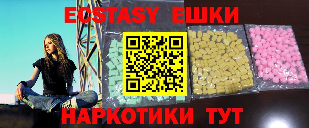 ЭКСТАЗИ бентли  ЭКСТАЗИ  даркнет сайт  Кумертау  Вход с VPN  Экстази Cube 