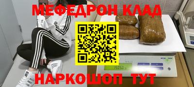 прущая мука Бугуруслан
