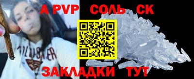 гидропоника Бузулук