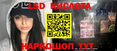 мефедрон Янаул