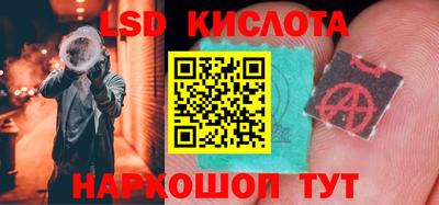 гидропоника Бузулук