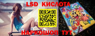 гидропоника Бузулук