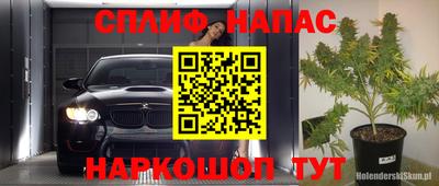 прущая мука Бугуруслан