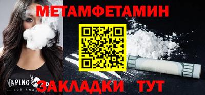 гидропоника Бузулук