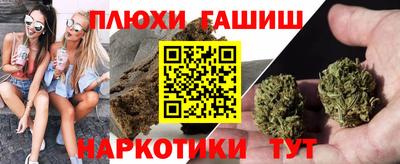 гидропоника Бузулук