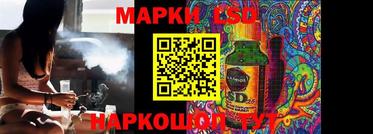 Кумертау  LSD-25 экстази кислота  LSD-25 экстази кислота  Вход с VPN 
