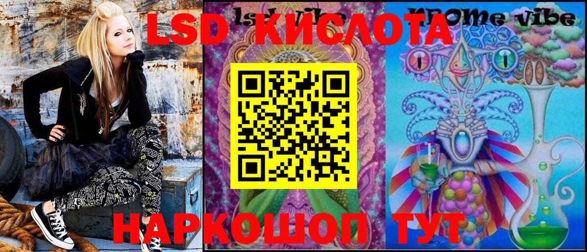 Марки N-bome 1500мкг  Марки N-bome  Кумертау  Марки N-bome 1500мкг  Вход с VPN 