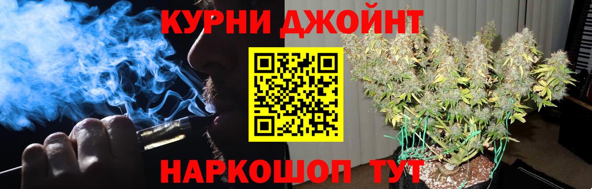 Каннабис планчик Кумертау