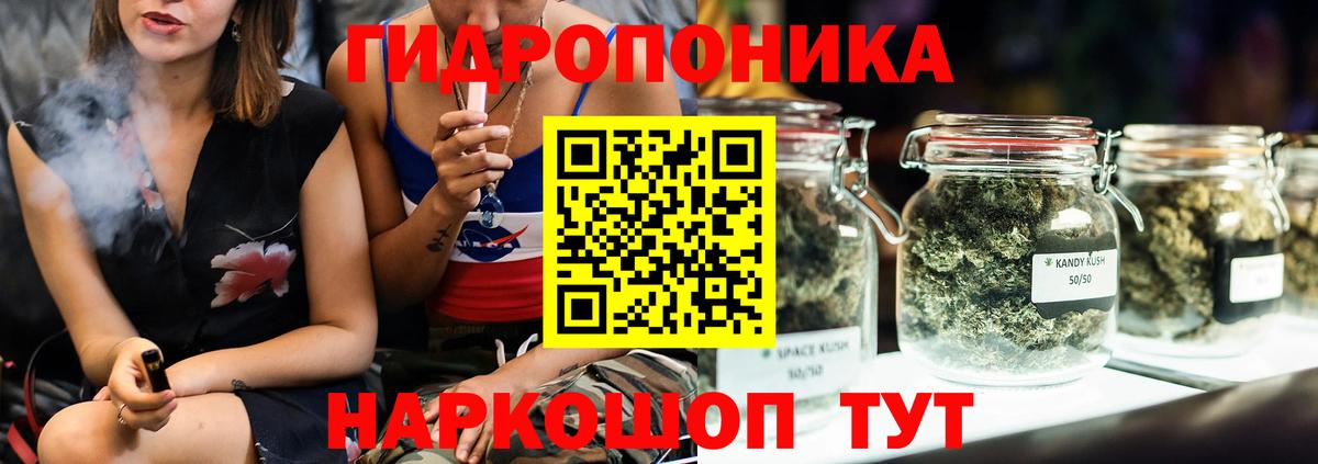 Конопля семена  Марихуана THC 21%  Канабис Bruce Banner  Бошки марихуана AK-47  Вход с VPN  Кумертау 